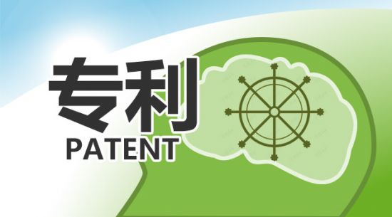 【東寶生物大事件】一種改善廢用性骨質(zhì)疏松的組合物及其應(yīng)用獲得國家發(fā)明專利